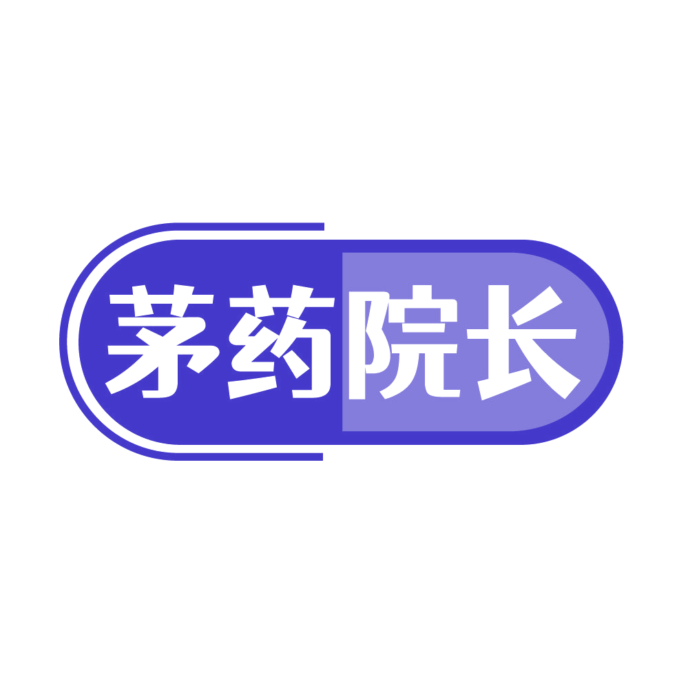 茅药院长 第32类啤酒饮料 注册号86586588商标图样