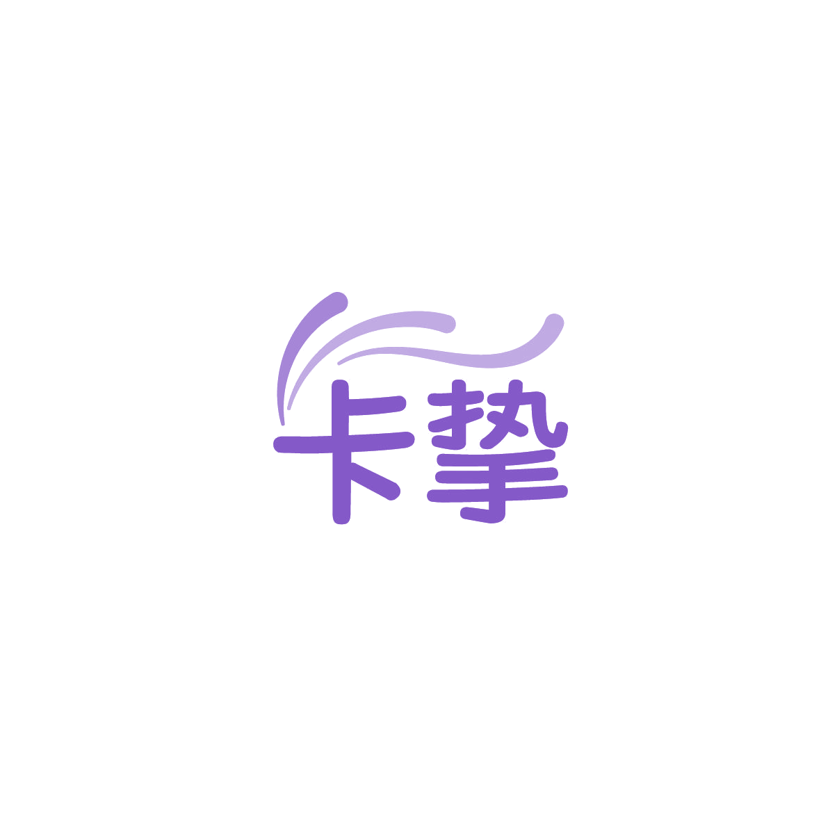 卡挚 第29类食品罐头 注册号86586958商标图样
