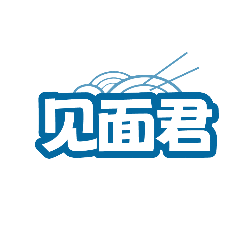 见面君 第43类餐饮住宿 注册号86588110商标图样