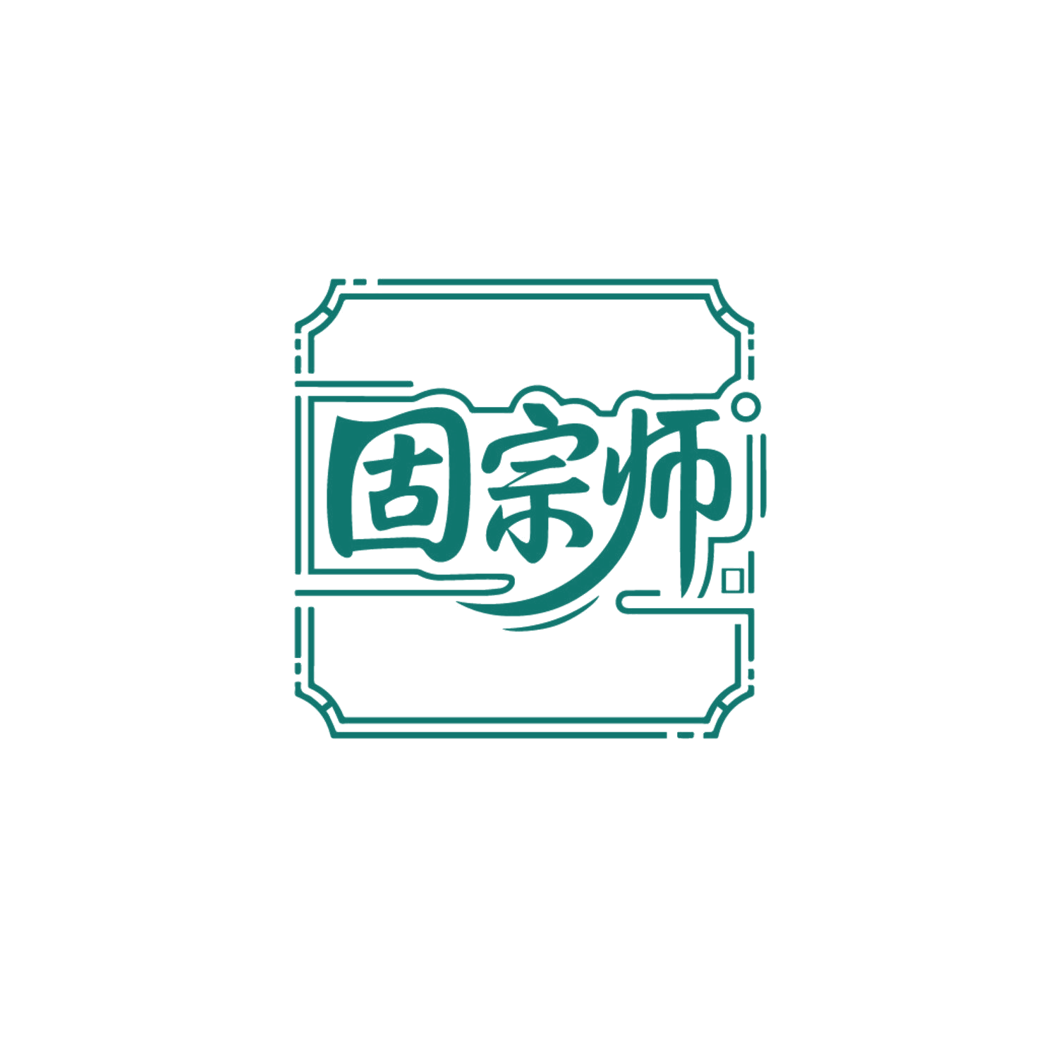 固宗师 第11类家用电器 注册号86589179商标图样