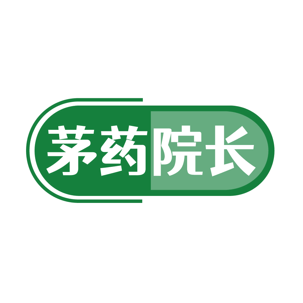 茅药院长 第5类医药 注册号86589461商标图样