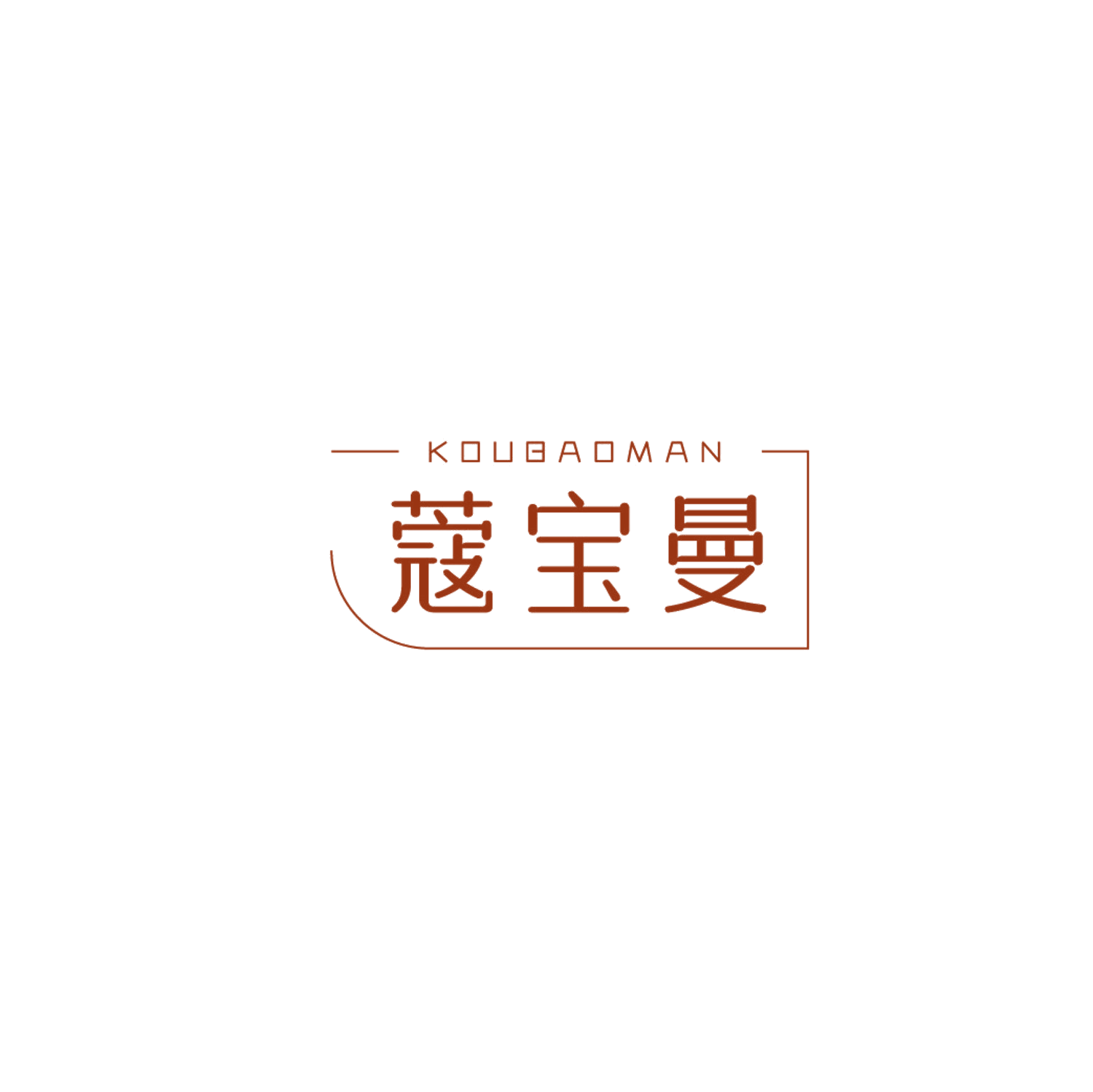 蔻宝曼 第5类医药 注册号86593261商标图样
