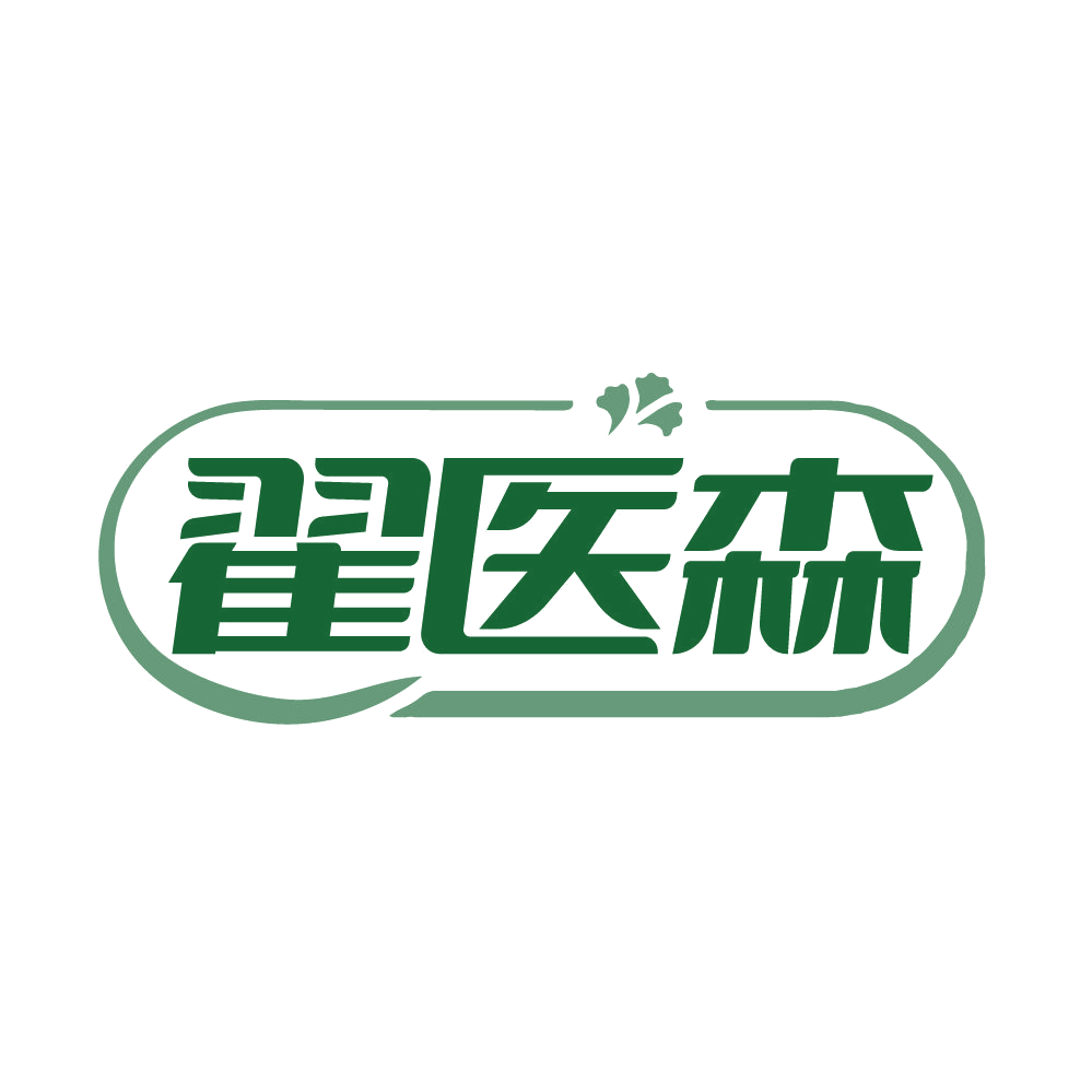 翟医森 第5类医药 注册号86593506商标图样
