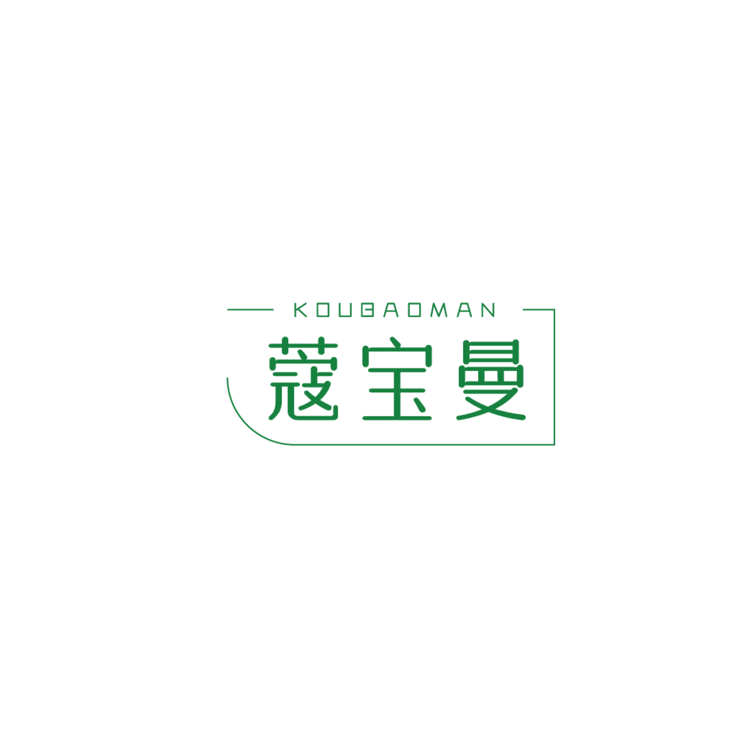 蔻宝曼 第25类服装鞋帽 注册号86596428商标图样