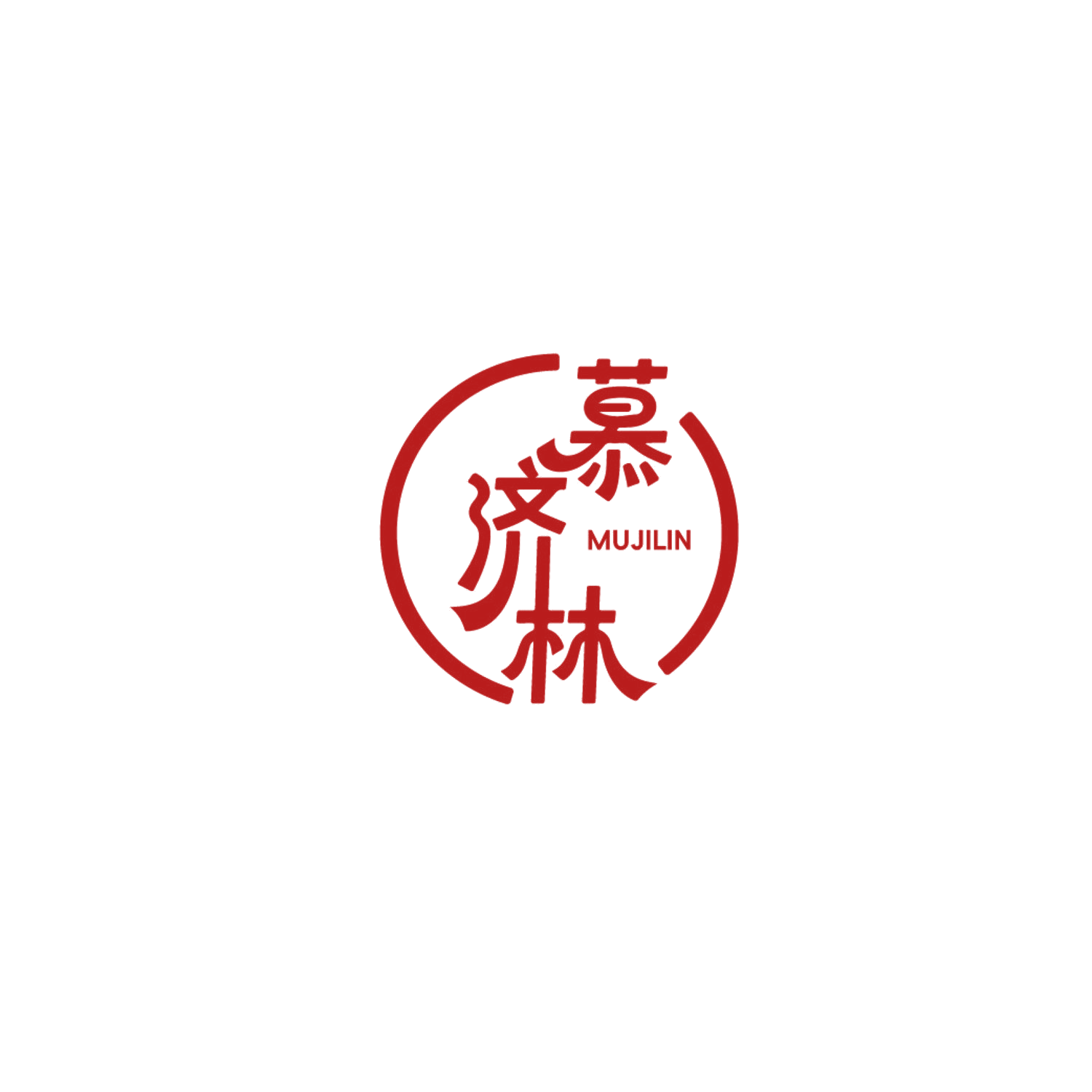 慕济林 第5类医药 注册号86596437商标图样