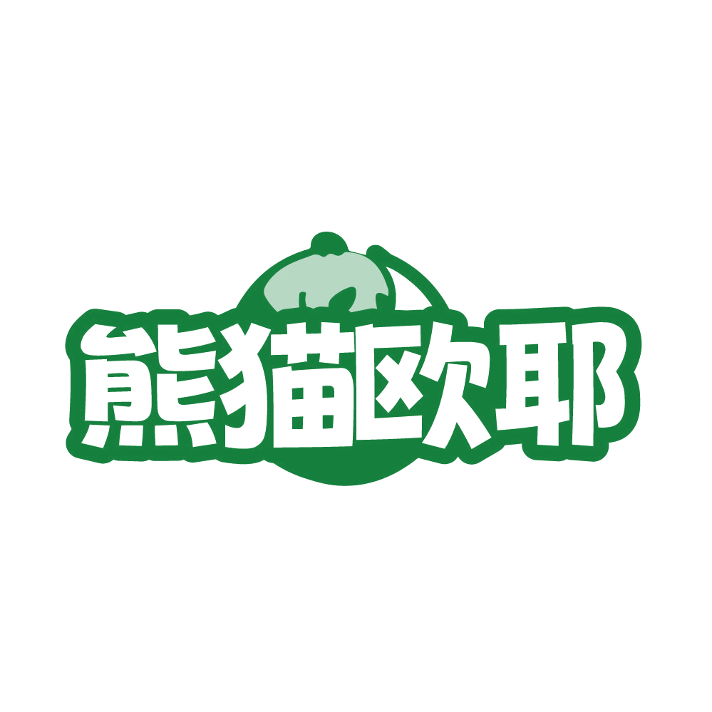 熊猫欧耶 第29类食品罐头 注册号86596700商标图样