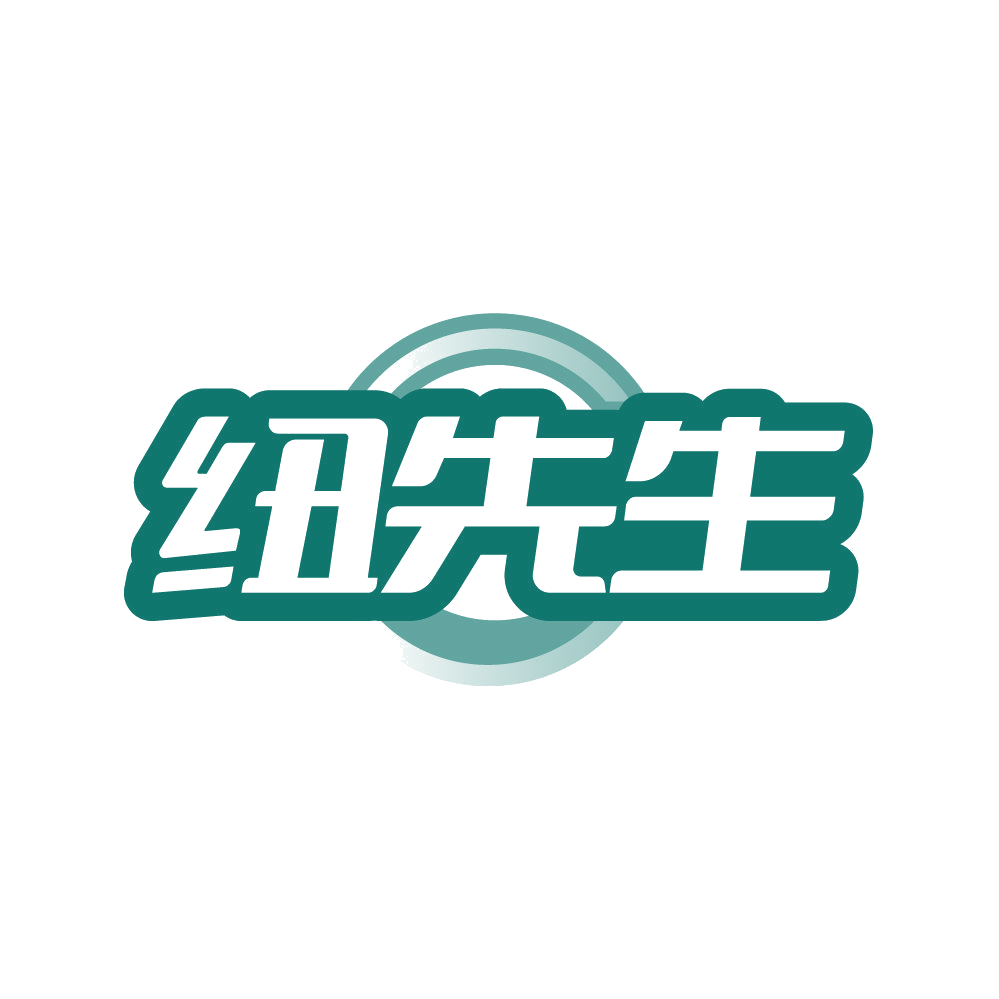 纽先生 第26类纽扣拉链 注册号86598372商标图样