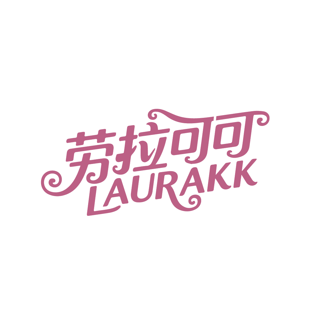劳拉可可 LAURAKK 第25类服装鞋帽 注册号86609799商标图样