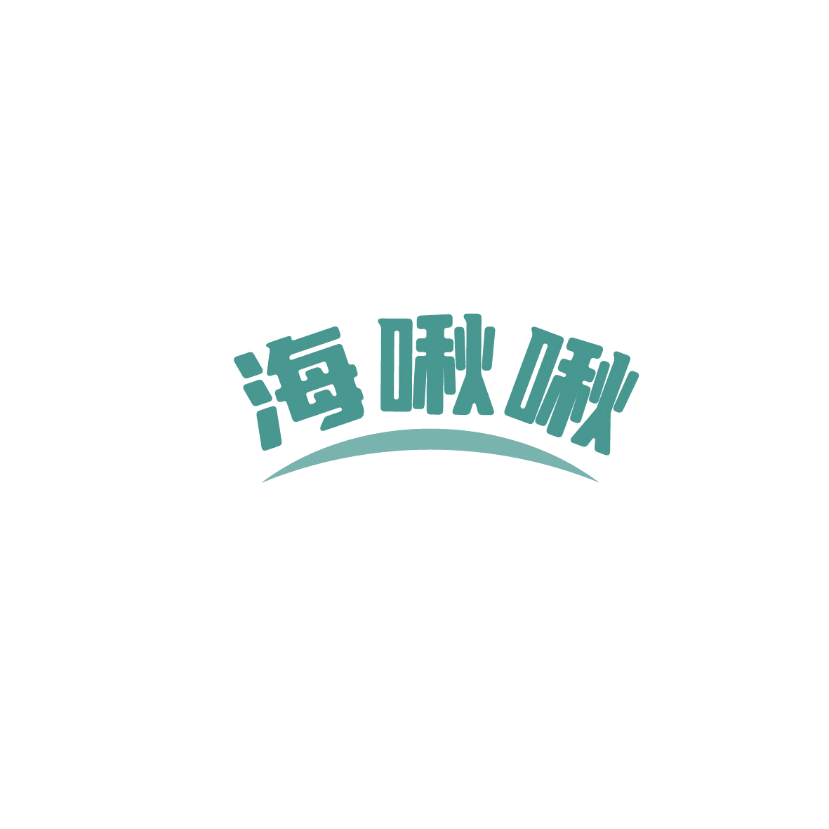 海啾啾 第43类餐饮住宿 注册号86613710商标图样