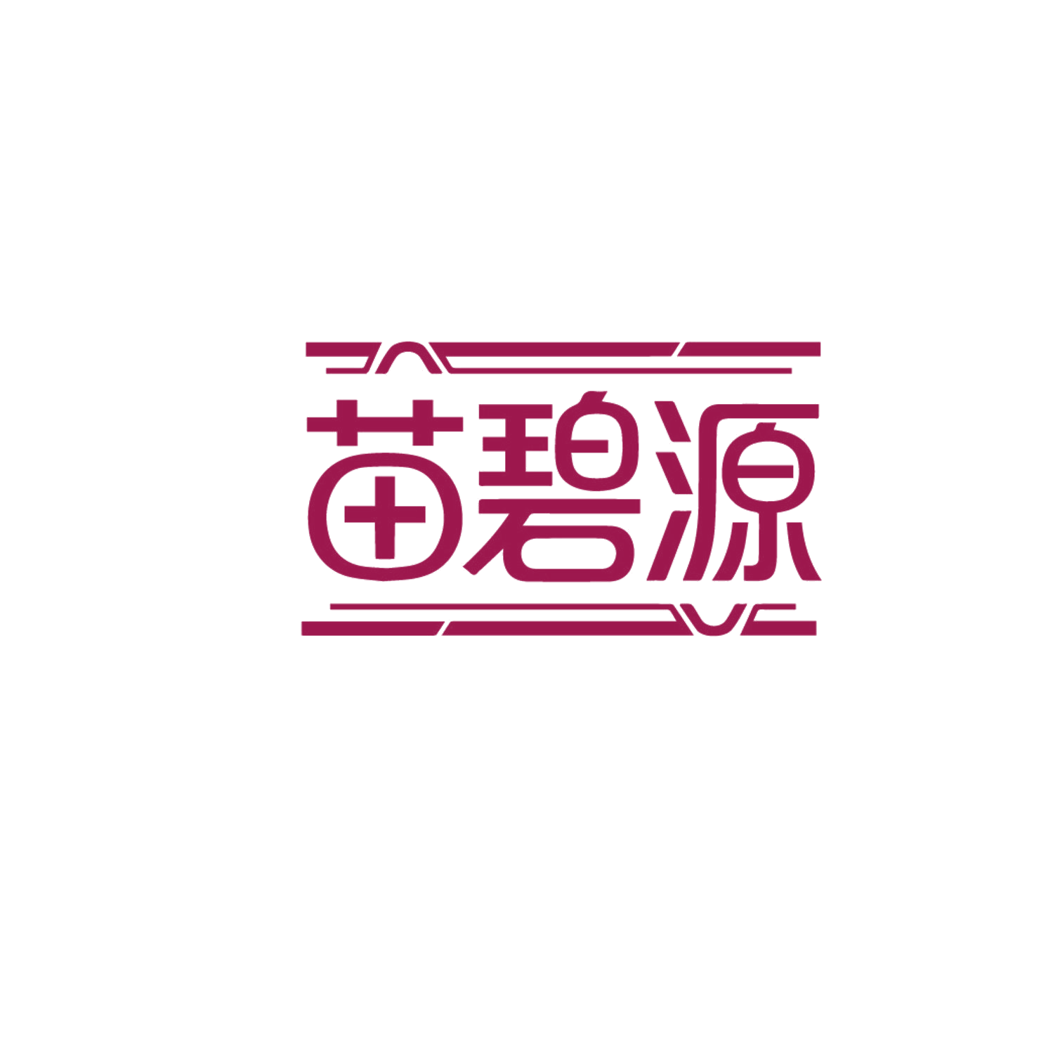 苗碧源 第5类医药 注册号86615227商标图样