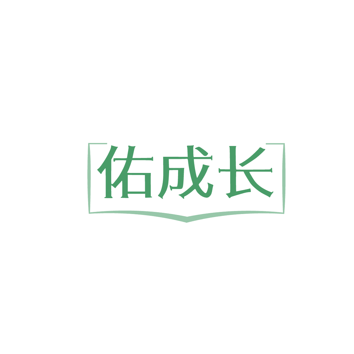 佑成长 第41类教育娱乐 注册号86618262商标图样