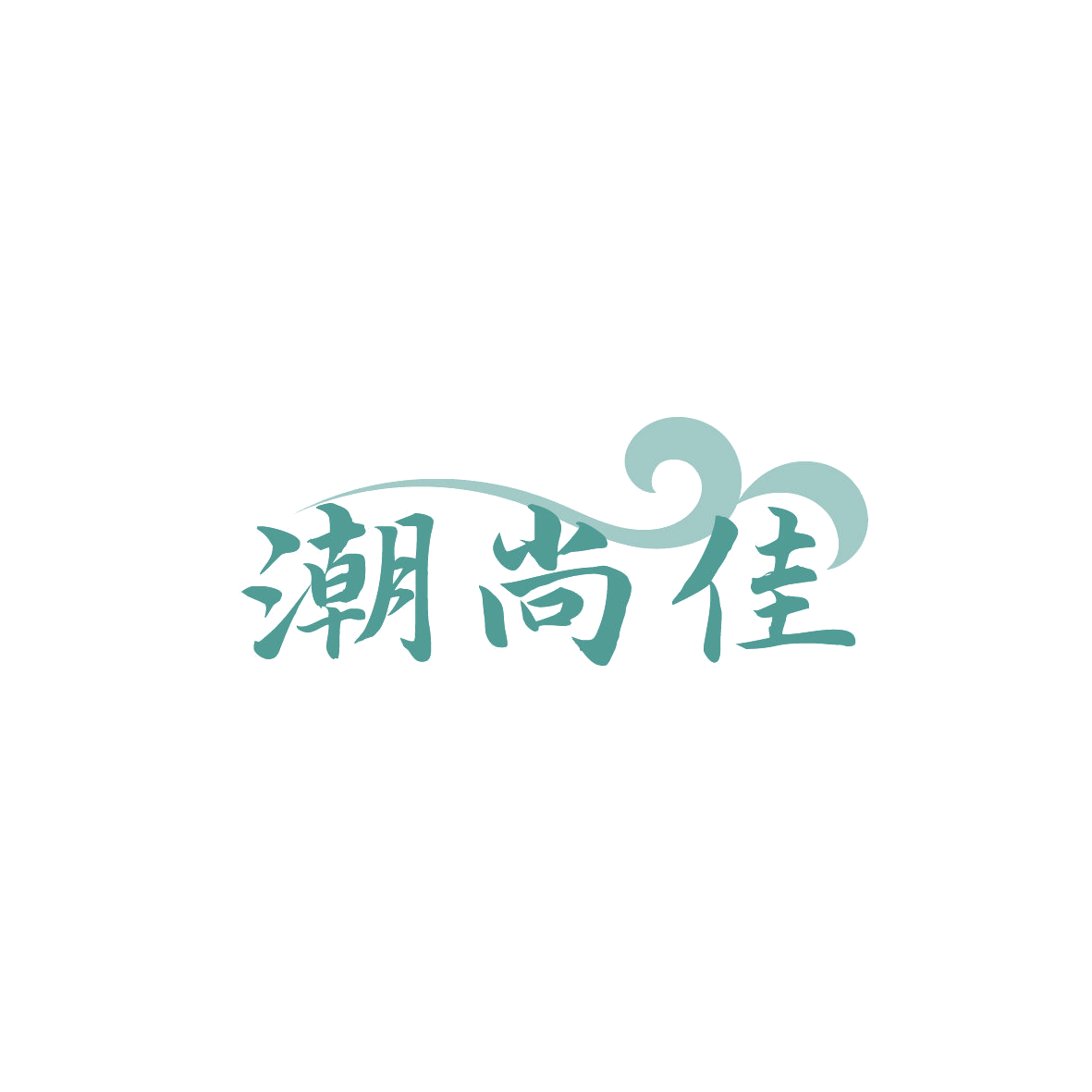 潮尚佳 第43类餐饮住宿 注册号86621047商标图样