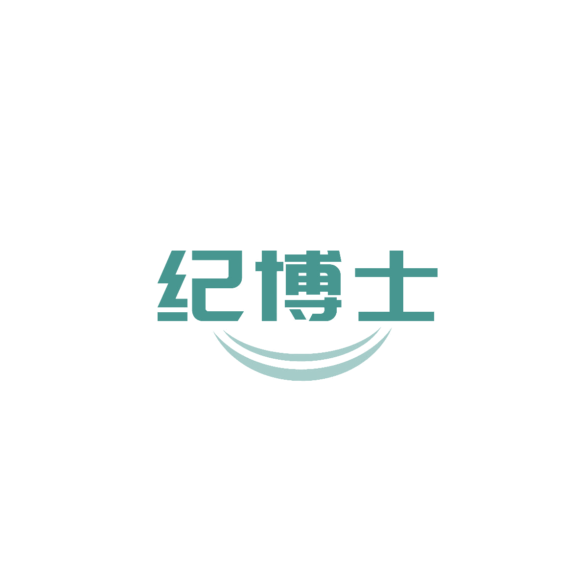 纪博士 第18类皮革皮具 注册号86629284商标图样