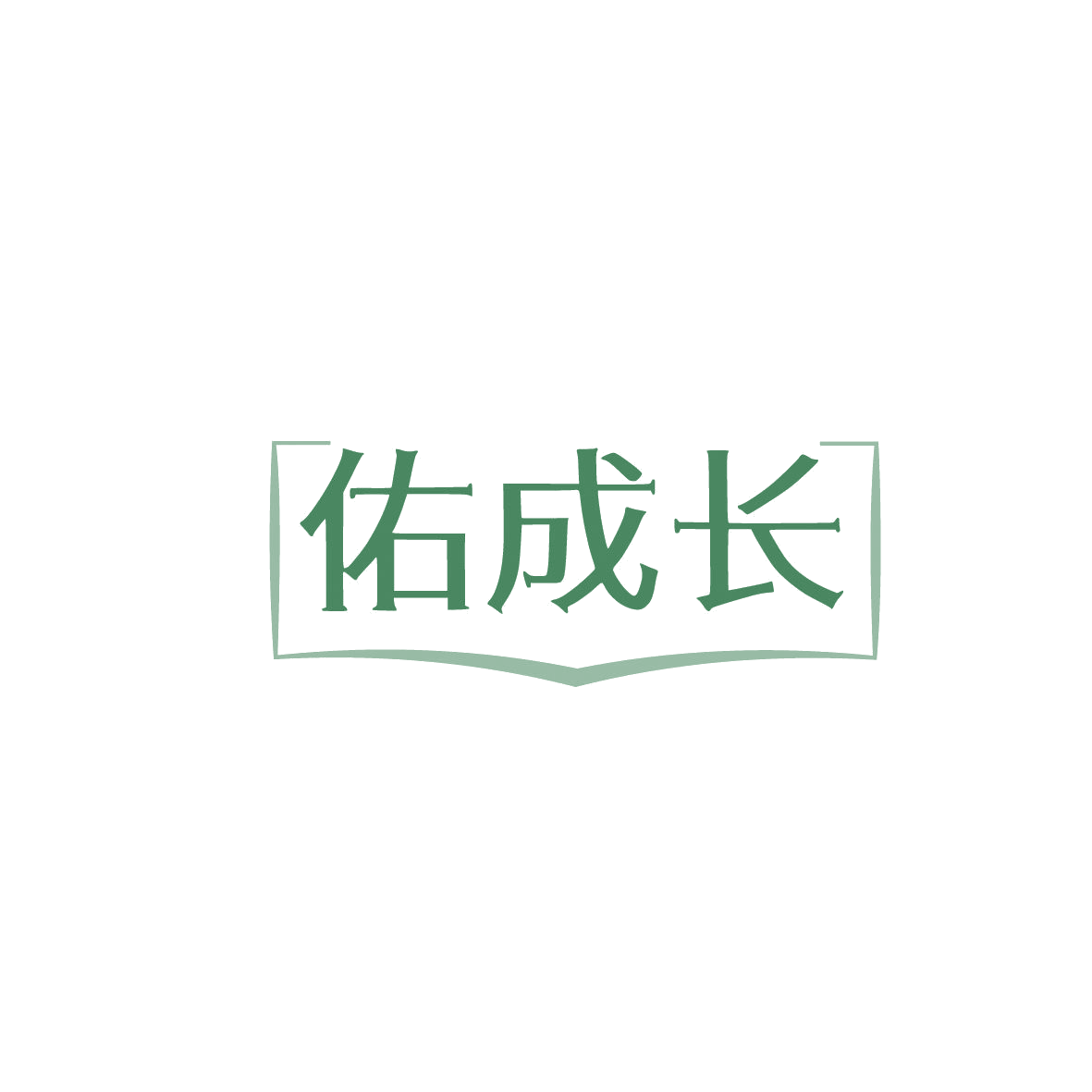 佑成长 第9类科学仪器 注册号86629848商标图样