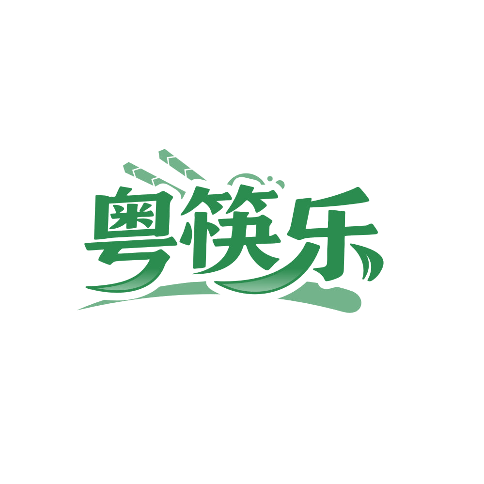 粤筷乐 第30类小食配料 注册号86630468商标图样