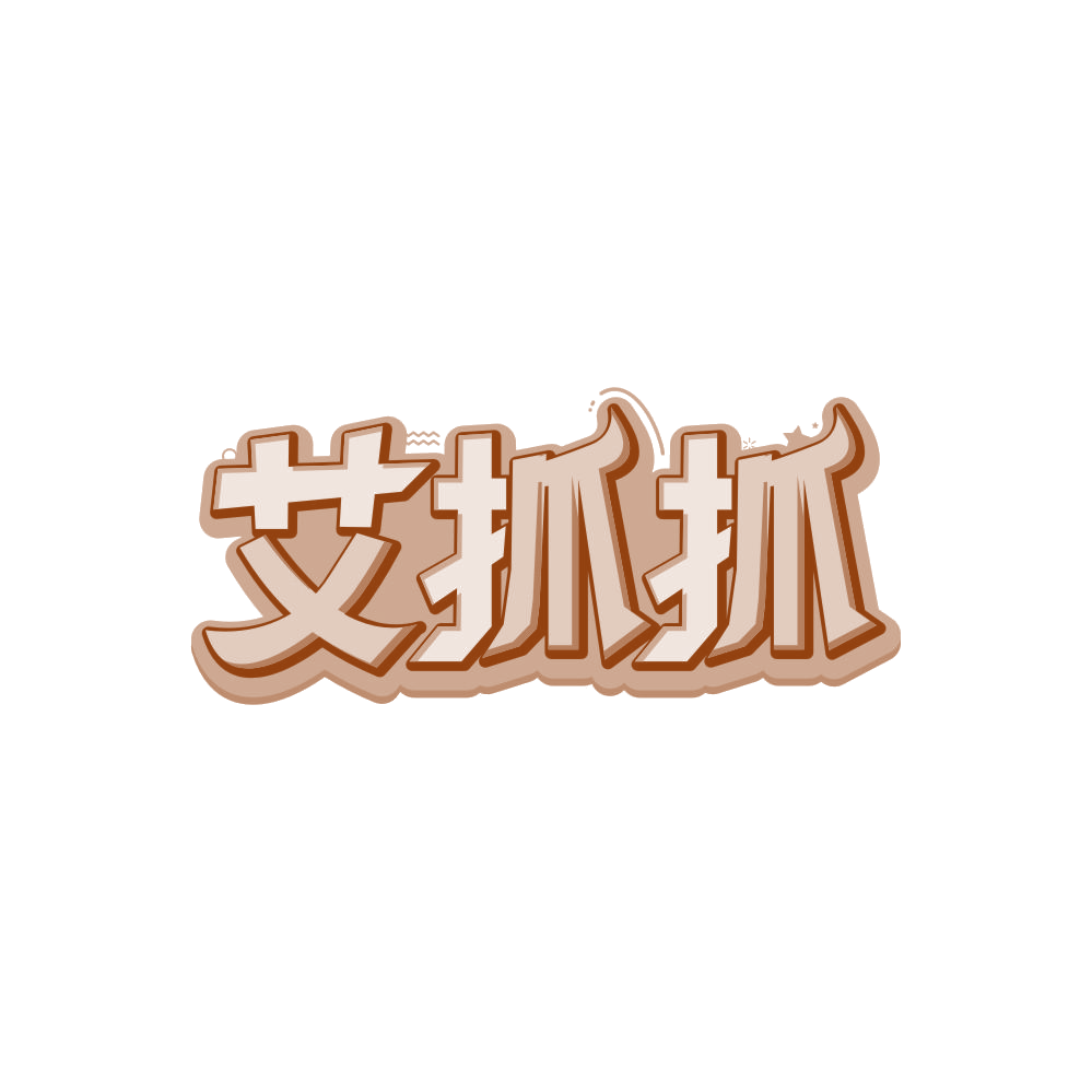 艾抓抓 第41类教育娱乐 注册号86637612商标图样