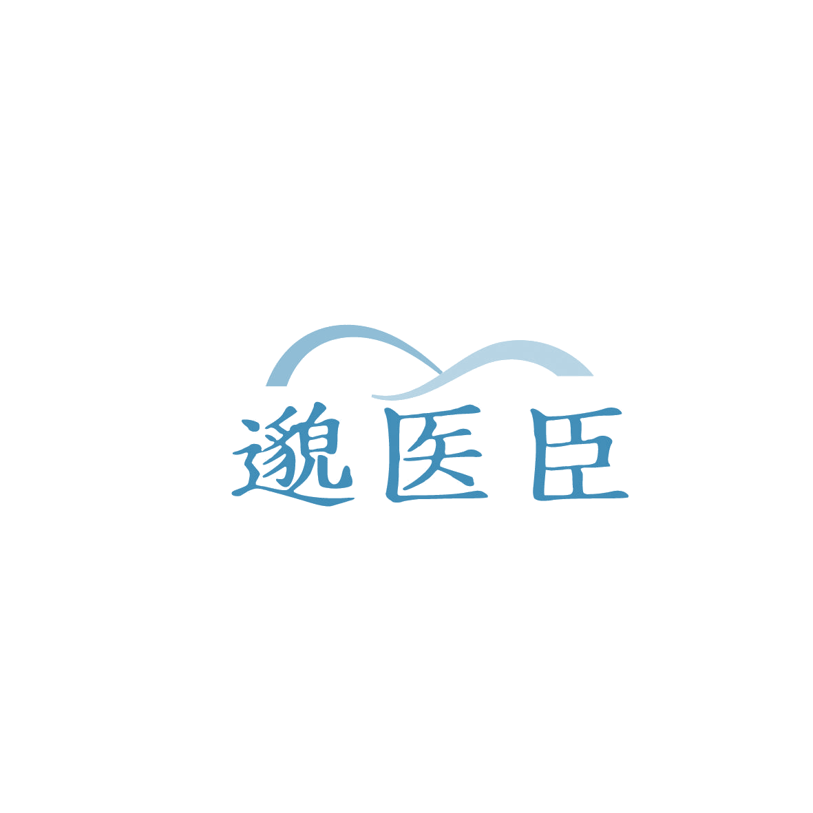 邈医臣 第41类教育娱乐 注册号86641976商标图样