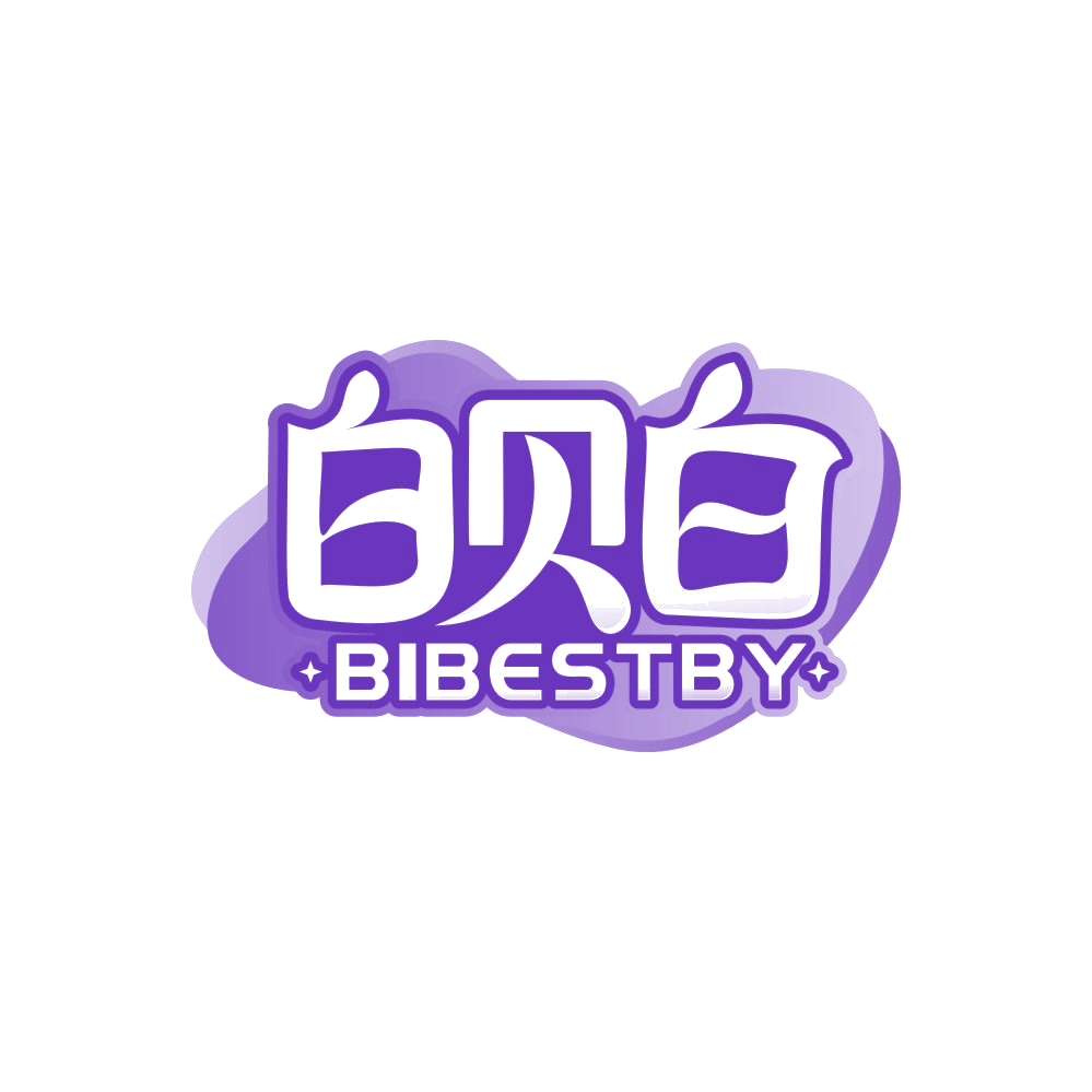 白贝白 BIBESTBY 第3类日化用品 注册号86647751商标图样