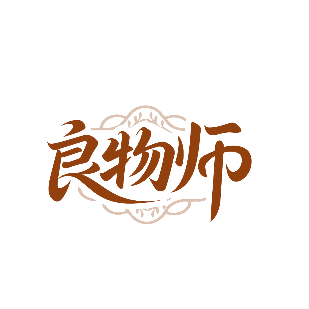良物师 第21类厨房洁具 注册号86650759商标图样