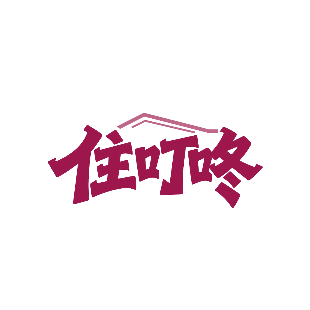 住叮咚 第35类广告销售 注册号86660050商标图样