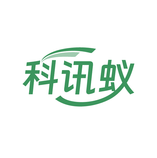 科讯蚁 第42类科技服务 注册号86660565商标图样