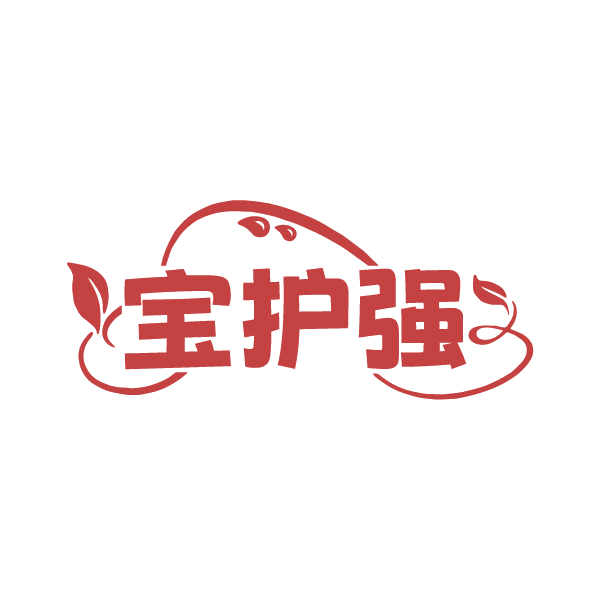 宝护强 第3类日化用品 注册号86663009商标图样
