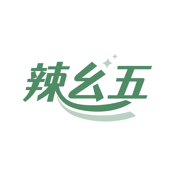 辣幺五 第30类小食配料 注册号86663101商标图样