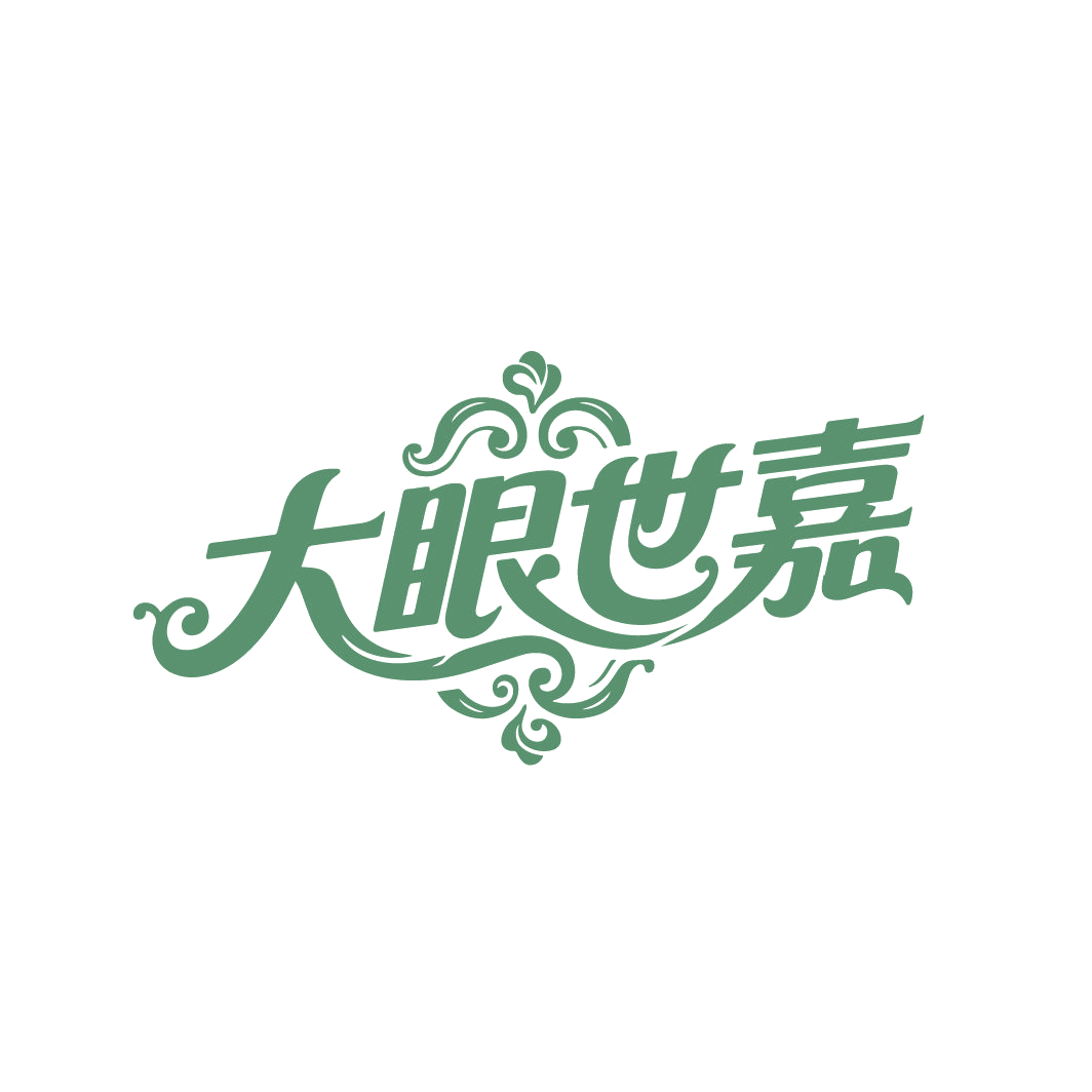 大眼世嘉 第3类日化用品 注册号86665230商标图样