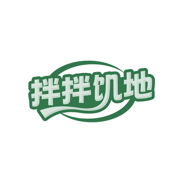 拌拌饥地 第43类餐饮住宿 注册号86665800商标图样