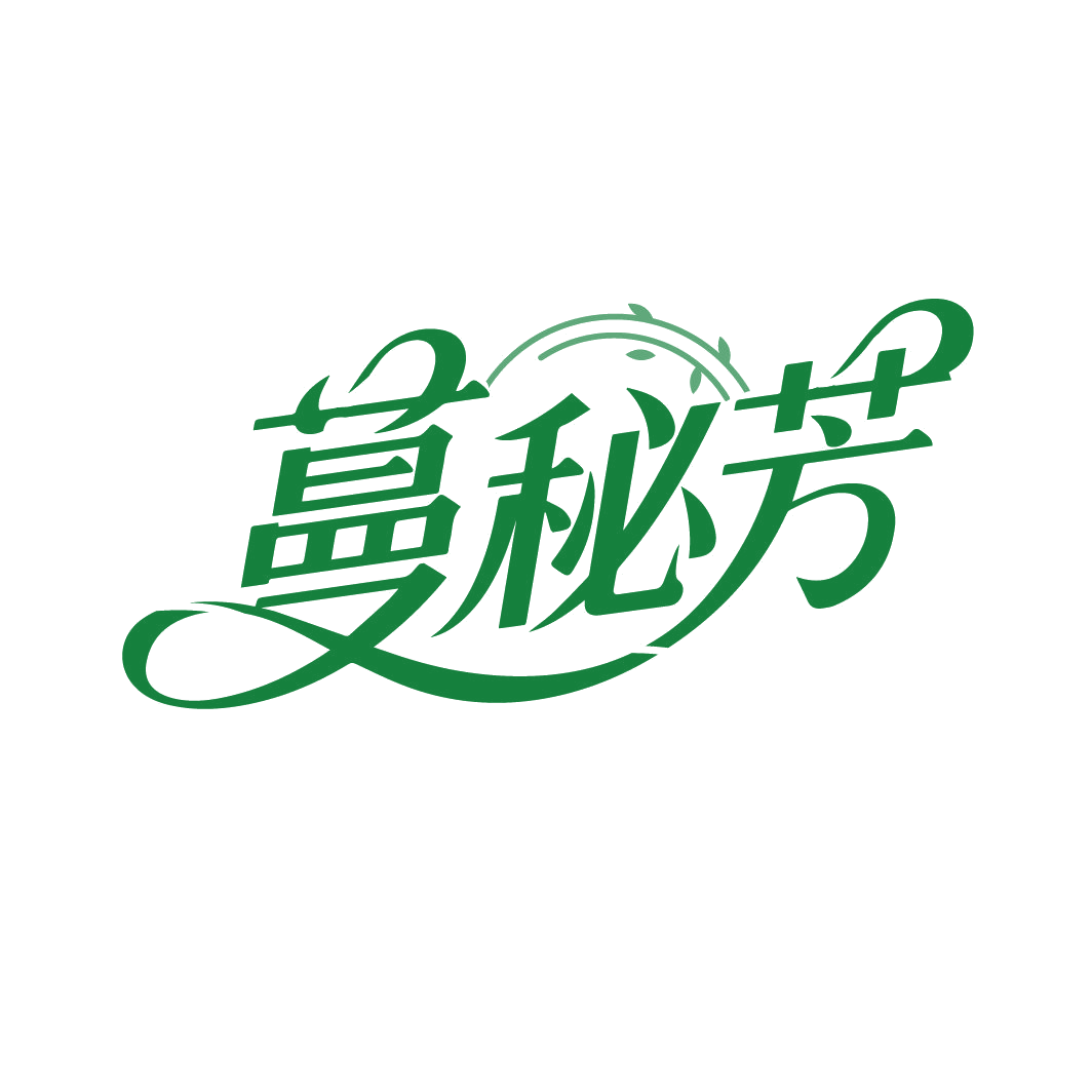 蔓秘芳 第5类医药 注册号86666546商标图样