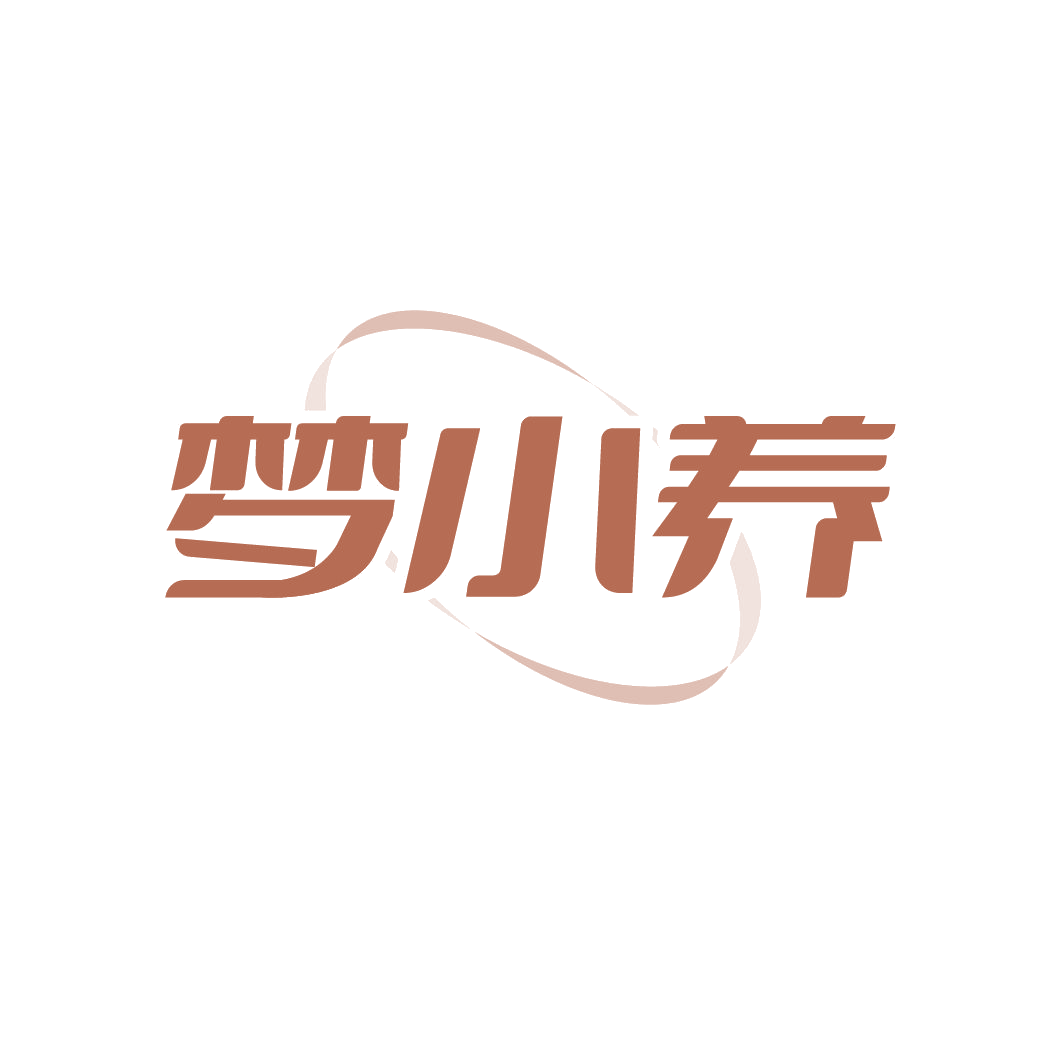 梦小养 第32类啤酒饮料 注册号86666656商标图样