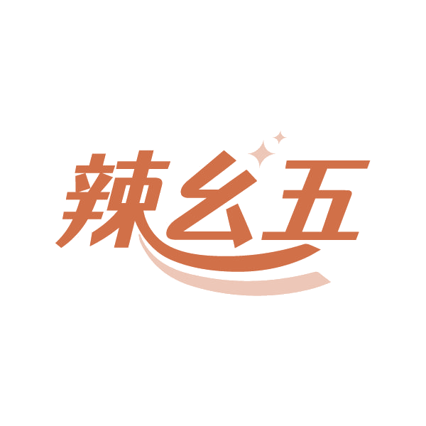 辣幺五 第35类广告销售 注册号86667087商标图样