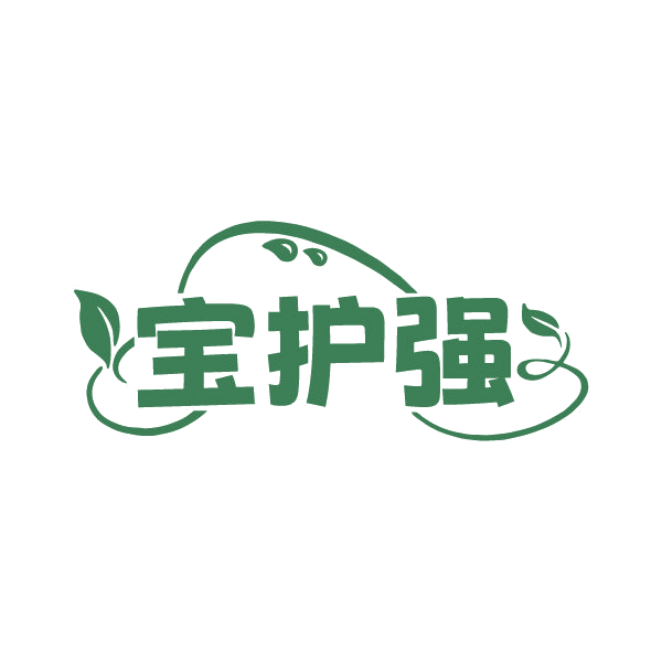 宝护强 第24类布料床单 注册号86670581商标图样