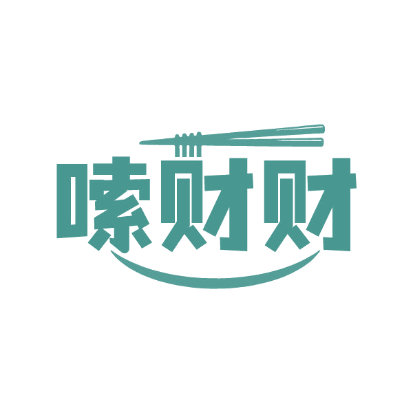 嗦财财 第30类小食配料 注册号86670825商标图样