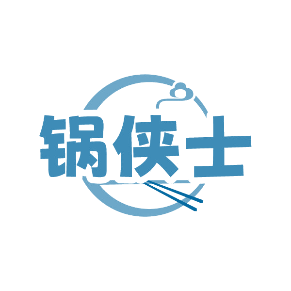 锅侠士 第43类餐饮住宿 注册号86673368商标图样