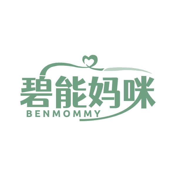碧能妈咪 BENMOMMY 第21类厨房洁具 注册号86677362商标图样