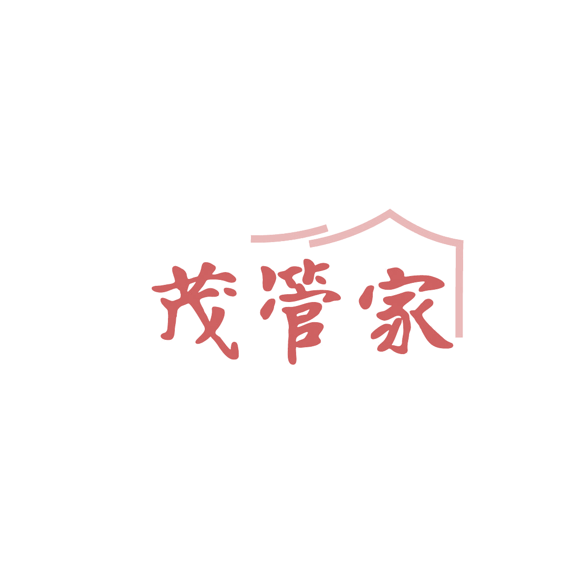 茂管家 第45类社会服务 注册号86681712商标图样