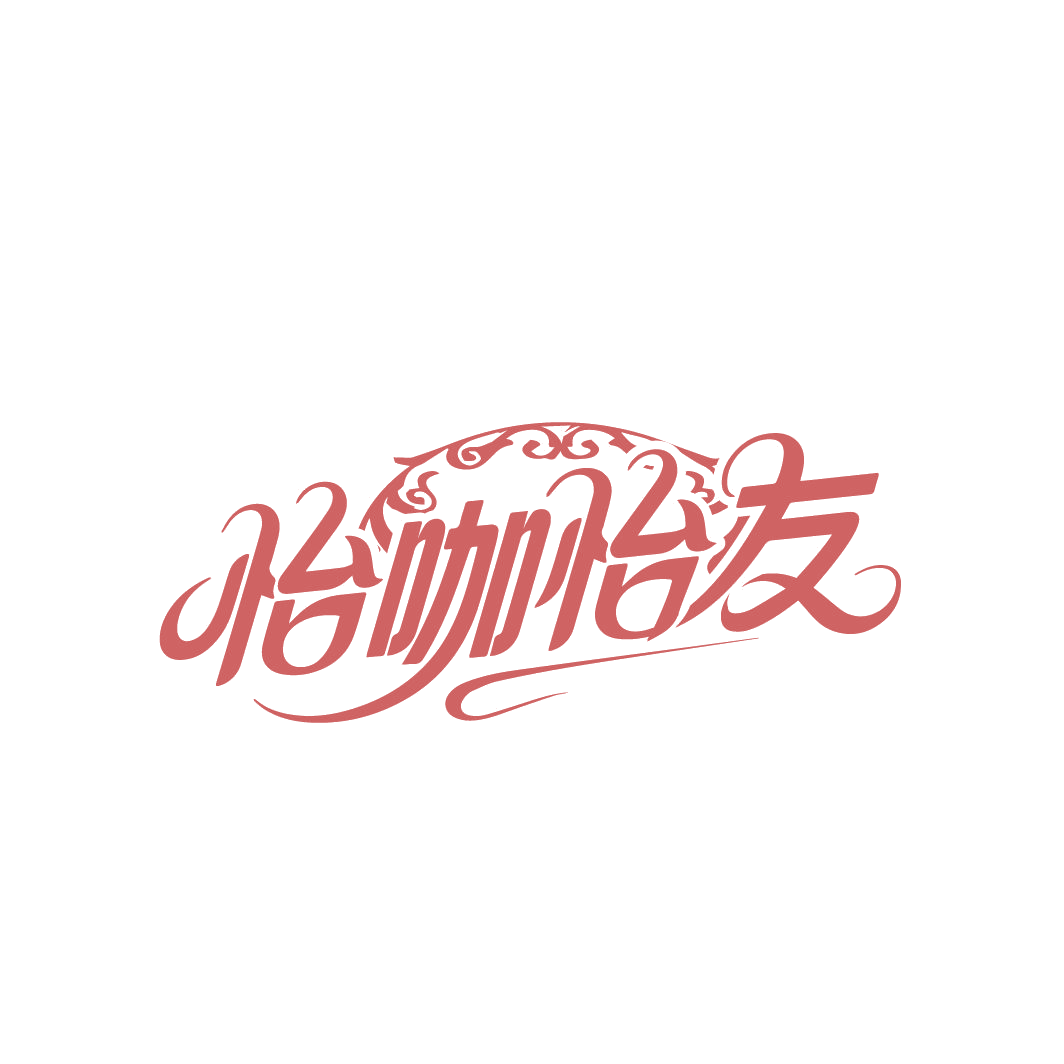 怡咖怡友 第43类餐饮住宿 注册号86683116商标图样
