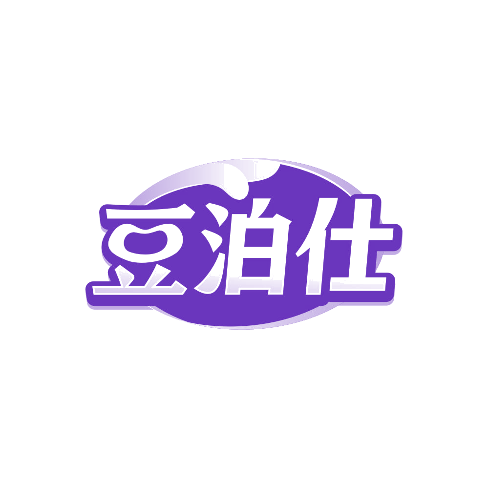豆泊仕 第29类食品罐头 注册号86683695商标图样