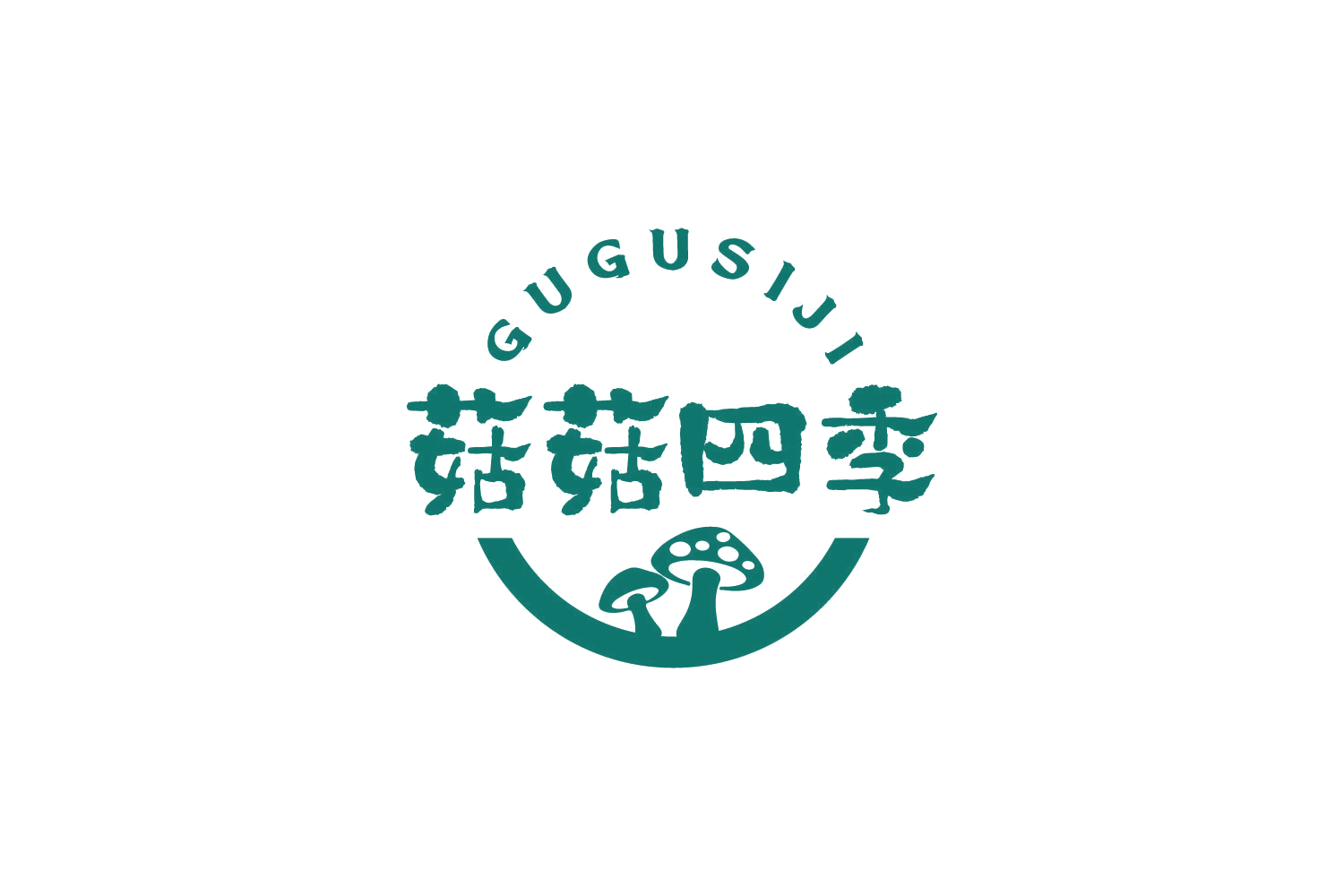 菇菇四季 第29类食品罐头 注册号86685195商标图样
