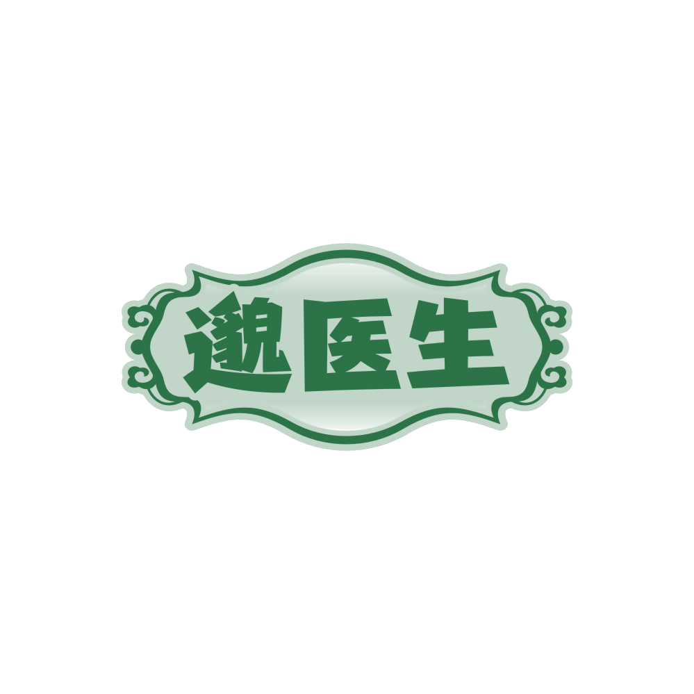 邈医生 第3类日化用品 注册号86687277商标图样