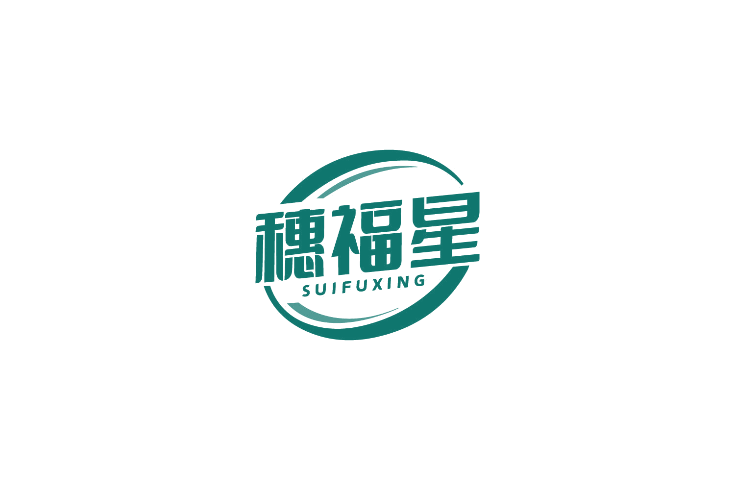 穗福星 第1类化学原料 注册号86691749商标图样