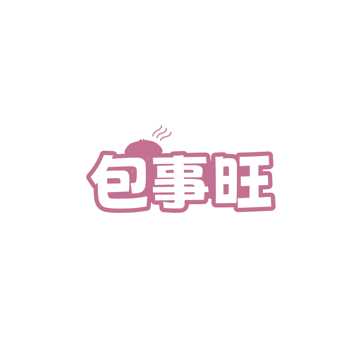 包事旺 第35类广告销售 注册号86693852商标图样