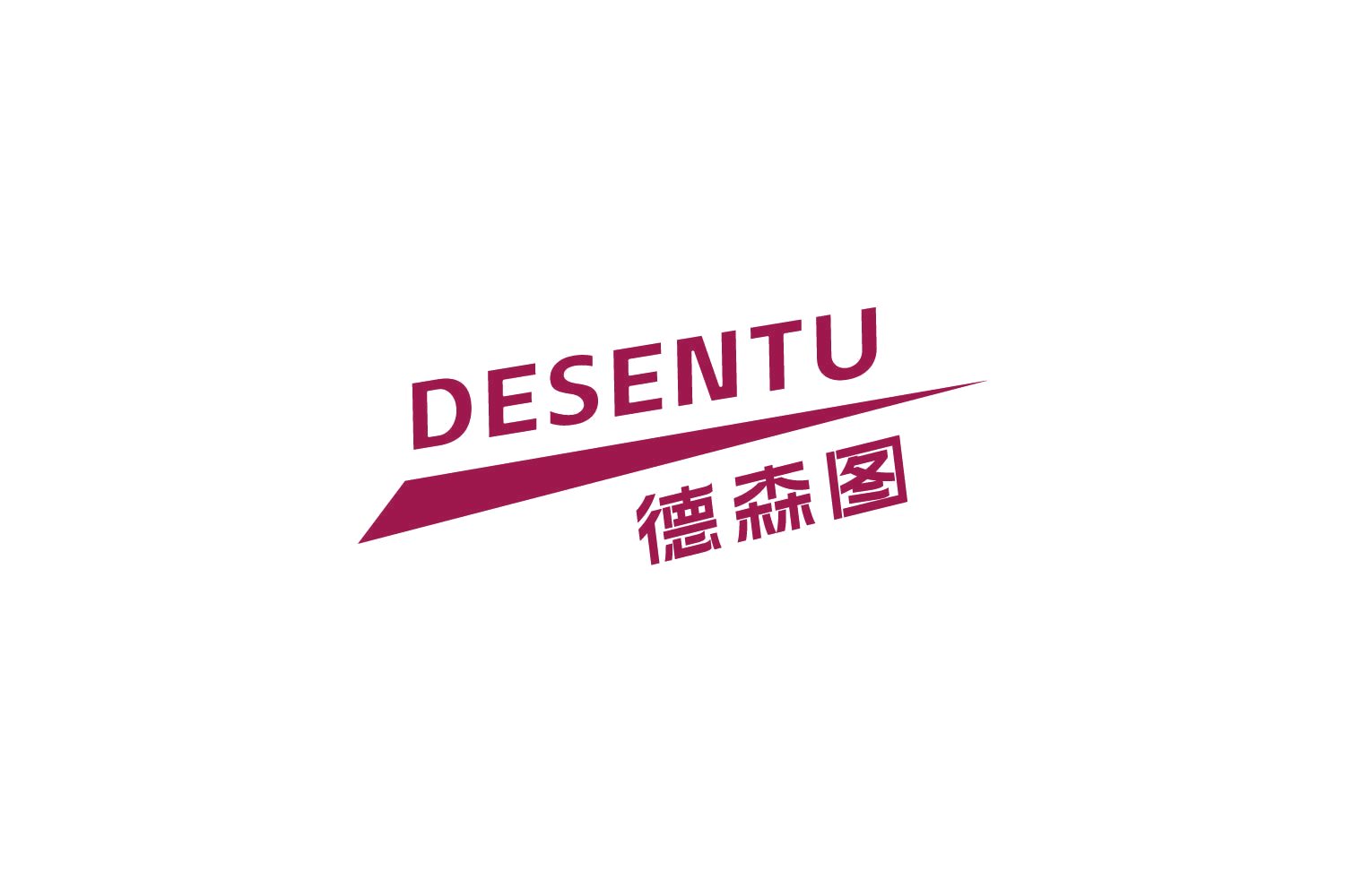 德森图 第9类科学仪器 注册号86698304商标图样