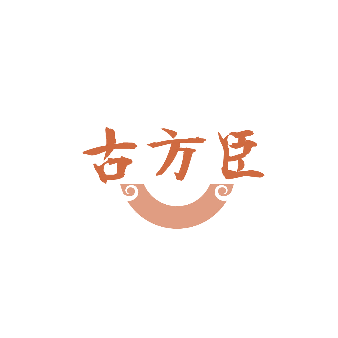 古方臣 第10类医疗器械 注册号86700748商标图样
