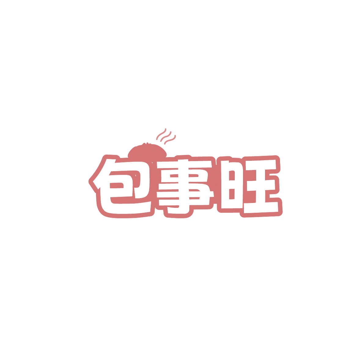 包事旺 第30类小食配料 注册号86702756商标图样