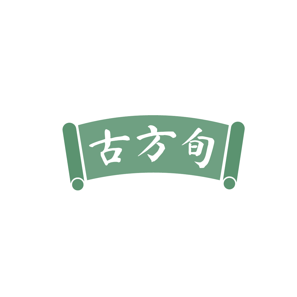 古方旬 第35类广告销售 注册号86703092商标图样