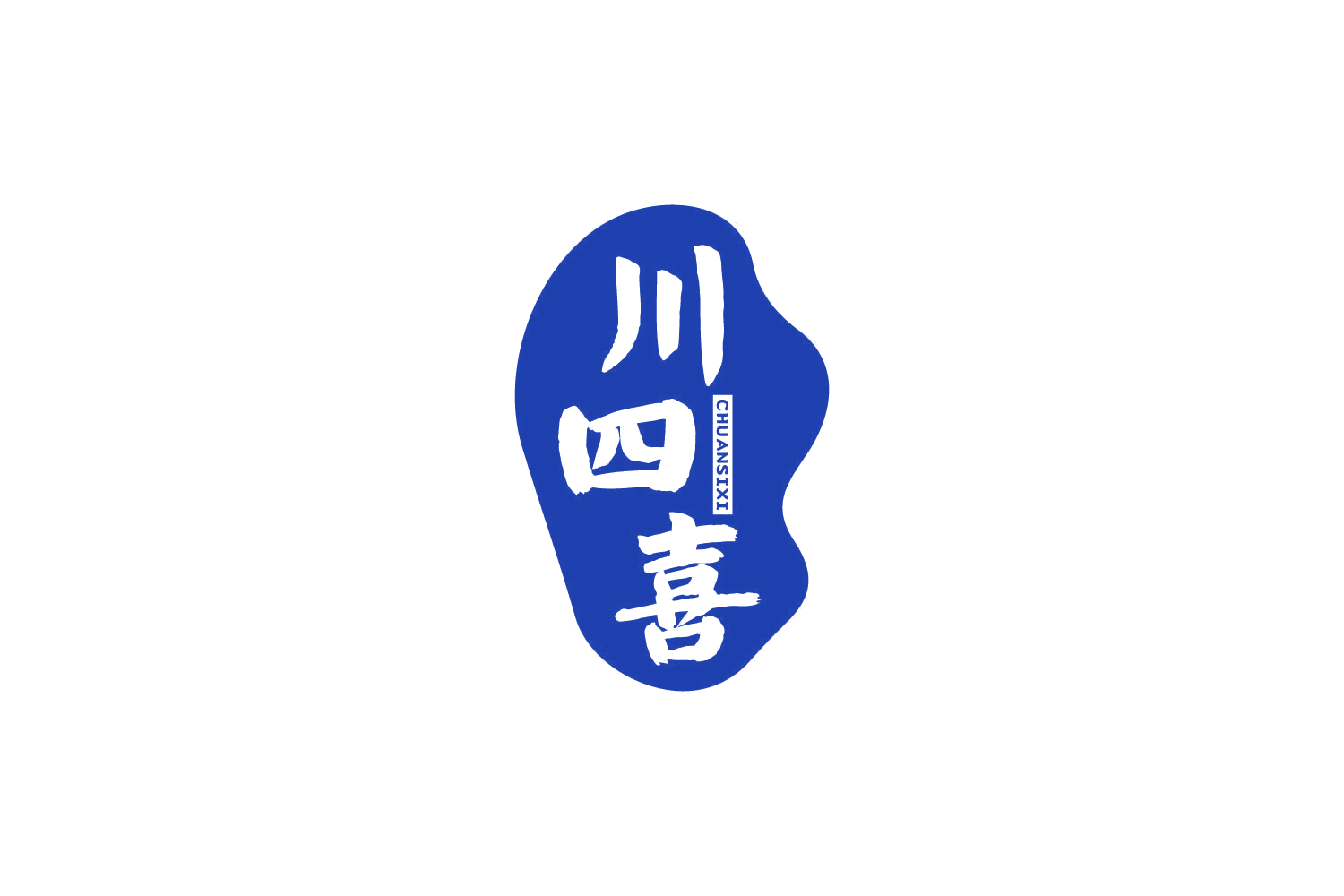 川四喜 第30类小食配料 注册号86703220商标图样