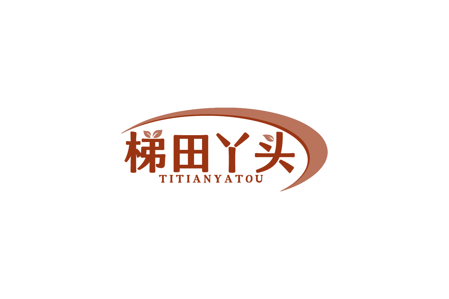 梯田丫头 第29类食品罐头 注册号86704360商标图样