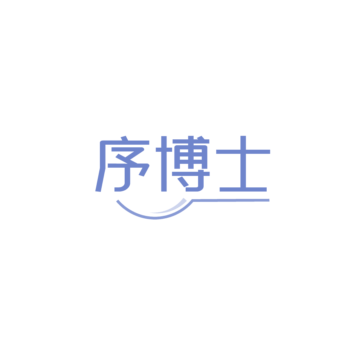 序博士 第29类食品罐头 注册号86704719商标图样